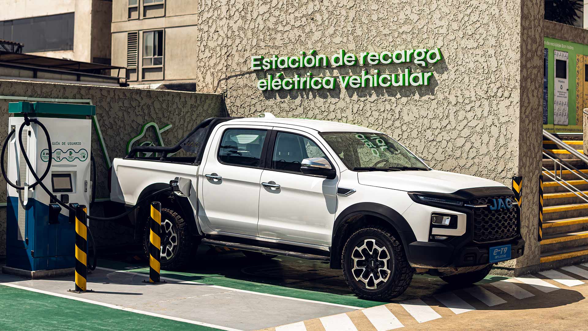 BATERÍA Y AUTONOMÍA